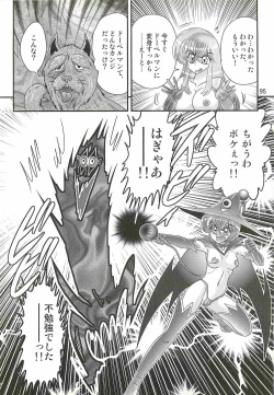 Page 99 of Seirei Tokusou Fairy Saber W - Chijo Shigan