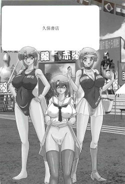 Page 4 of Seirei Tokusou Fairy Saber W - Undead Rape