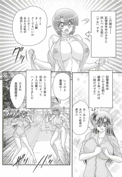 Page 152 of Seirei Tokusou Fairy Saber W - Shikabane to Yuurei to Ratai