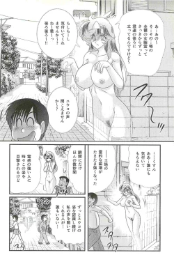 Page 23 of Seirei Tokusou Fairy Saber W - Shikabane to Yuurei to Ratai