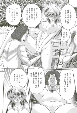 Page 38 of Seirei Tokusou Fairy Saber W - Shikabane to Yuurei to Ratai