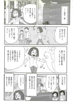 Page 69 of Seirei Tokusou Fairy Saber W - Shikabane to Yuurei to Ratai