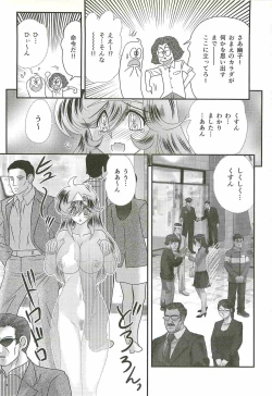 Page 71 of Seirei Tokusou Fairy Saber W - Shikabane to Yuurei to Ratai