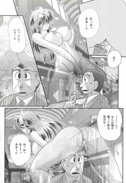 Page 76 of Seirei Tokusou Fairy Saber W - Shikabane to Yuurei to Ratai