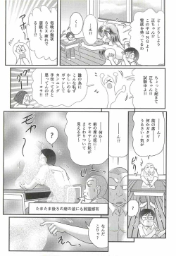 Page 94 of Seirei Tokusou Fairy Saber W - Shikabane to Yuurei to Ratai