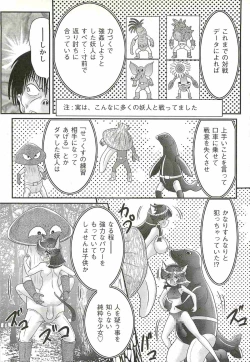 Page 134 of Seirei Tokusou Fairy Saber W - Shojo Kari