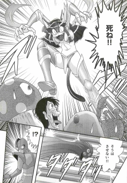 Page 155 of Seirei Tokusou Fairy Saber W - Shojo Kari