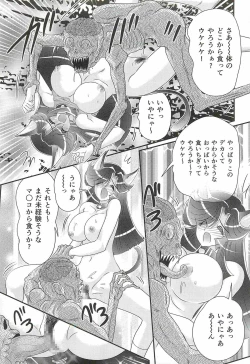 Page 35 of Seirei Tokusou Fairy Saber W - Shitsurakuen