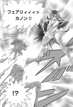 Page 43 of Seirei Tokusou Fairy Saber W - Shitsurakuen