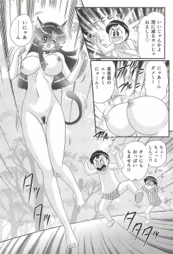 Page 57 of Seirei Tokusou Fairy Saber W - Shitsurakuen