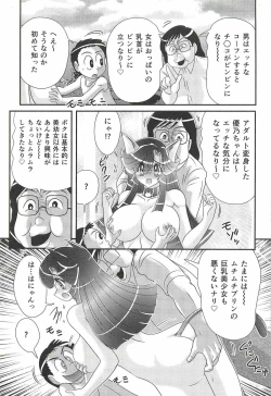 Page 61 of Seirei Tokusou Fairy Saber W - Shitsurakuen