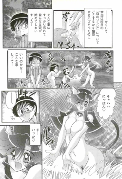 Page 66 of Seirei Tokusou Fairy Saber W - Shitsurakuen