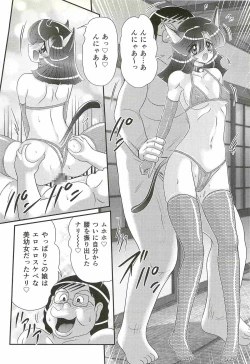Page 86 of Seirei Tokusou Fairy Saber W - Shitsurakuen