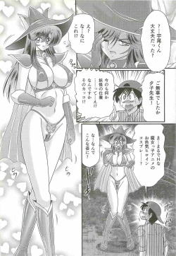 Page 28 of Seirei Tokusou Fairy Saber W - Jyobon Mura Jiken