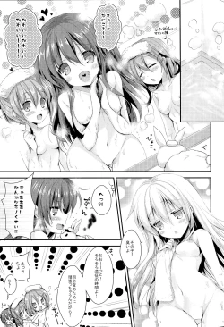 Page 9 of Gochuumon wa Hibiki-chan desu ka?