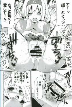 Page 15 of Asgirls 1