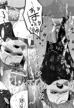 Page 35 of Carnivorous Girlfriend + Plant Eating Boy