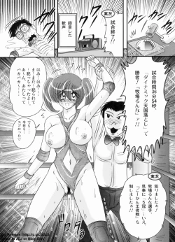 Page 42 of Gakuen Fight Jokyoushi Wrestler Runna