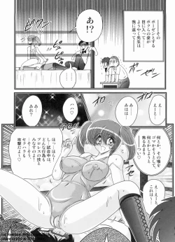 Page 50 of Gakuen Fight Jokyoushi Wrestler Runna