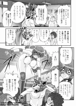 Page 86 of Gakuen Fight Jokyoushi Wrestler Runna