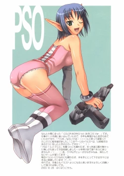 Page 3 of COLOR WORKS Vol. 06