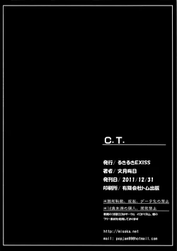 Page 17 of MotherFucker