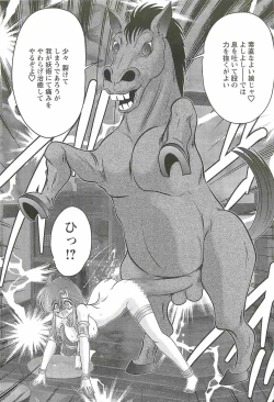 Page 107 of Seirei Tokusou Fairy Saber W - Mara Mikkyou no Inbou