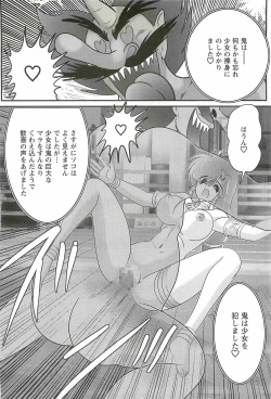 Page 126 of Seirei Tokusou Fairy Saber W - Mara Mikkyou no Inbou