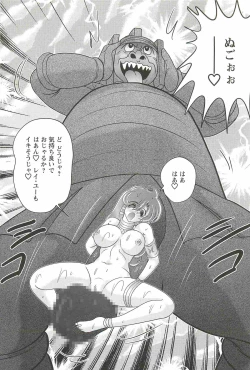 Page 151 of Seirei Tokusou Fairy Saber W - Mara Mikkyou no Inbou