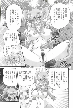 Page 129 of Seirei Tokusou Fairy Saber W - Inyoku no Jigoku