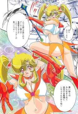 Page 6 of Seirei Tokusou Fairy Saber W - Inyoku no Jigoku