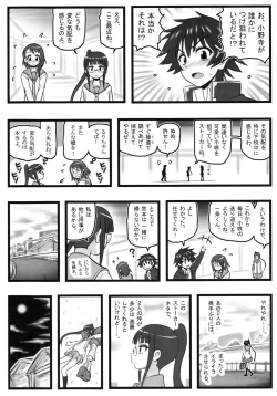 Page 2 of Ryoujoku no Miyamoto Ruri-chan