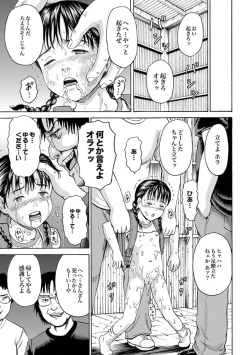 Page 41 of Randoseru