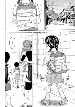 Page 52 of Randoseru