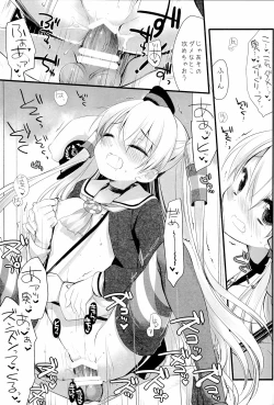 Page 17 of You've Got Iikaze