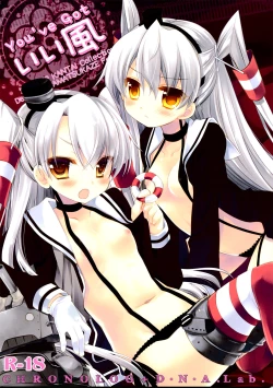 Page 1 of You've Got Iikaze