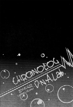 Page 4 of You've Got Iikaze