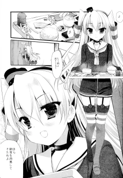 Page 5 of You've Got Iikaze