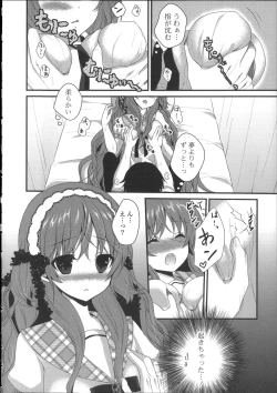 Page 106 of Hatsukoi Toiro