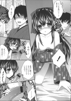 Page 89 of Hatsukoi Toiro