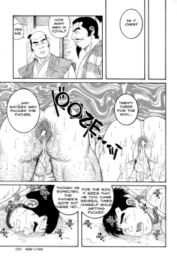 Page 41 of Father and Son in Hell Chapters 1,2 and 3