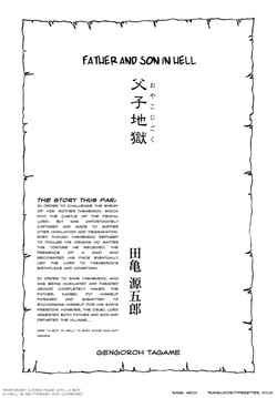 Download Father and Son in Hell Chapters 1,2 and 3