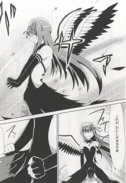 Page 17 of Anata ni mo Ai wo Oshiete Ageru