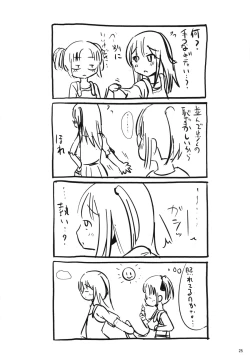 Page 25 of Rouka-kei Hitaishou Girl