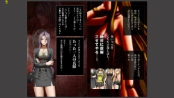 Page 2 of Crimson Girls Full Edition In Separate Volumes, Part 3 Makino Shizuki