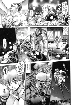 Page 142 of Nami SOS! Naoko Black Bird