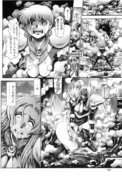 Page 165 of Nami SOS! Naoko Black Bird