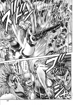 Page 168 of Nami SOS! Naoko Black Bird