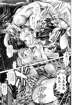 Page 180 of Nami SOS! Naoko Black Bird