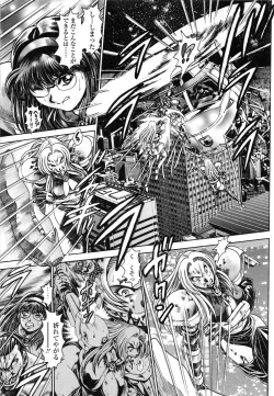 Page 196 of Nami SOS! Naoko Black Bird